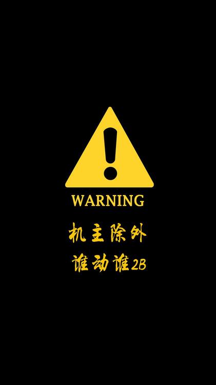 黑色