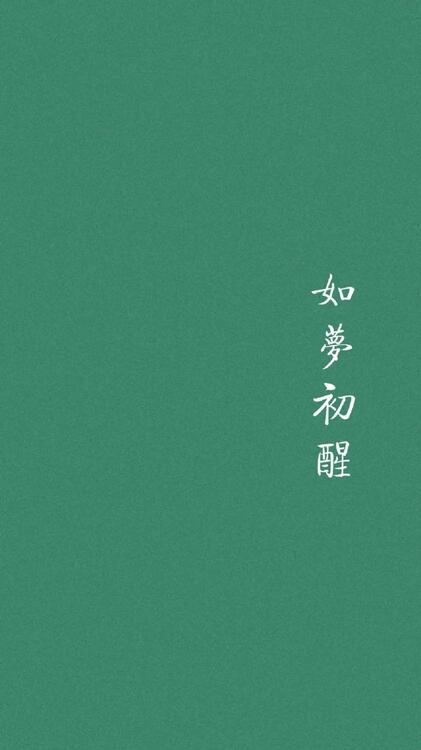 壁紙おしゃれなiPhone壁紙