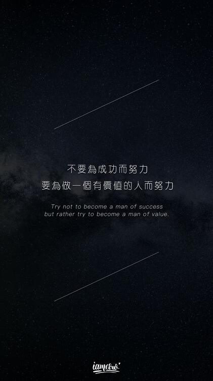 壁紙おしゃれなiPhone壁紙