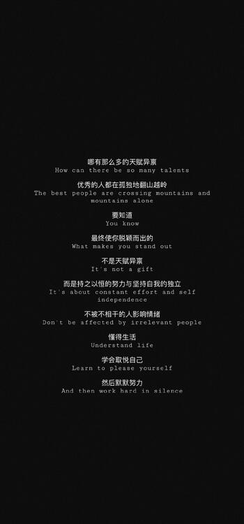 桌布精美iPhone桌布