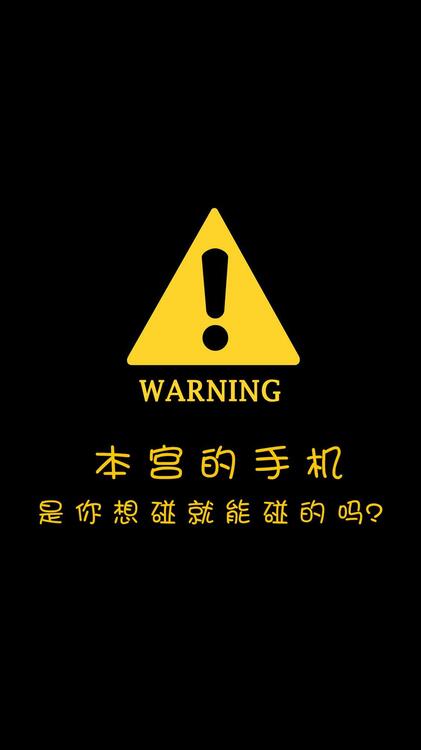 桌布精美iPhone桌布