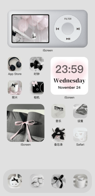 主題轻粉漫调