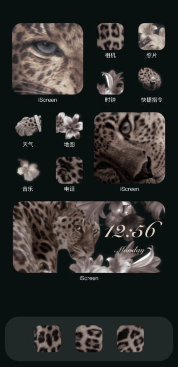 主題棕调豹影