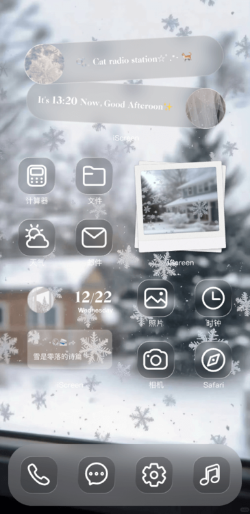 主題雪花