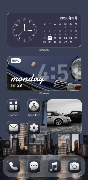 Home Screen Gallery 暮色港湾