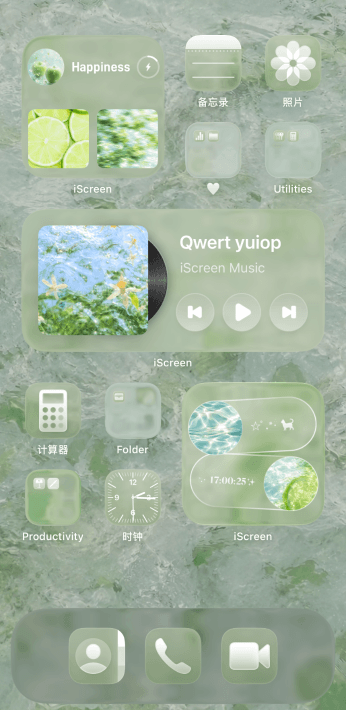 Home Screen Gallery 青苹果