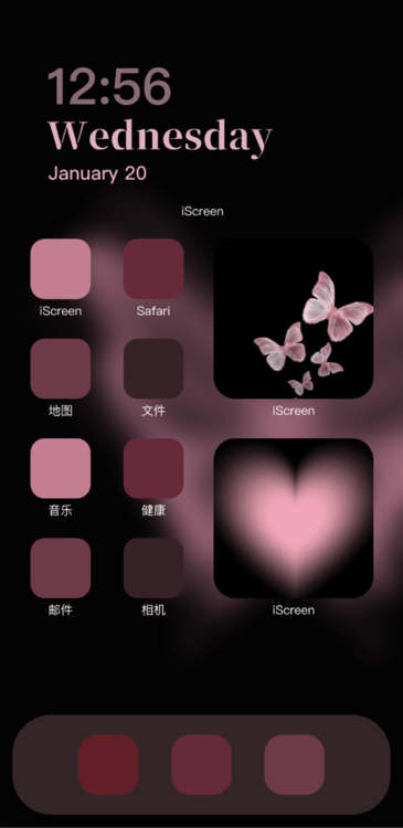 Home Screen Gallery 粉墨蝶影