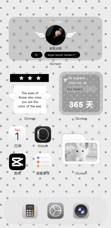 Home Screen Gallery 灰点叙白