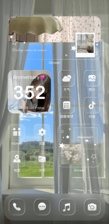 Home Screen Gallery 浅窗绮梦
