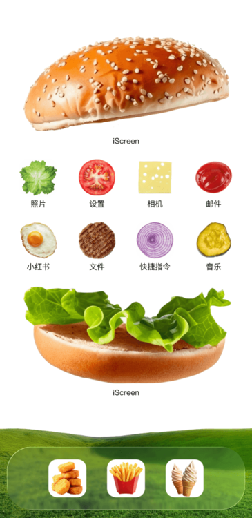 Home Screen Gallery 堡你开心