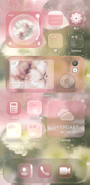 Home Screen Gallery 粉色留声
