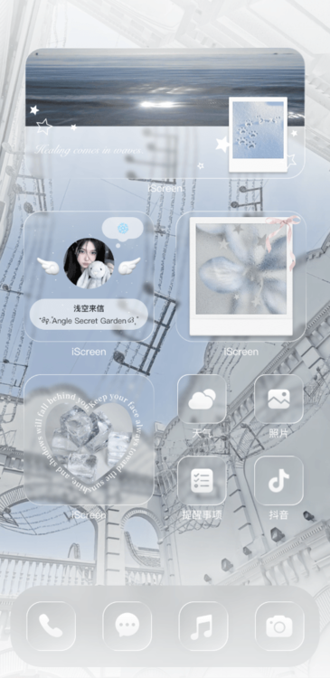 Home Screen Gallery 浅空来信