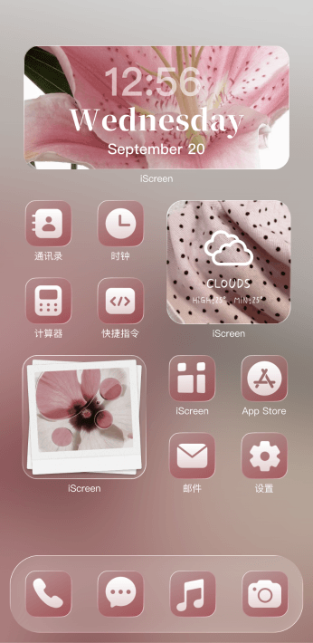 Home Screen Gallery 半糖草莓