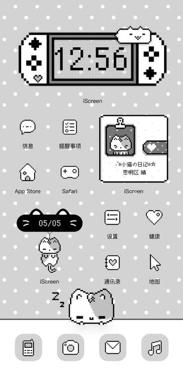Home Screen Gallery 灰白像素