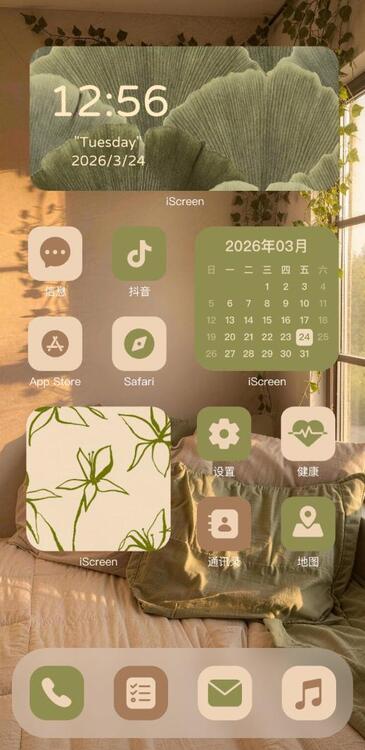 Home Screen Gallery 春日序曲