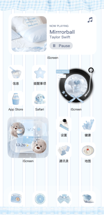 Home Screen Gallery 海盐日记