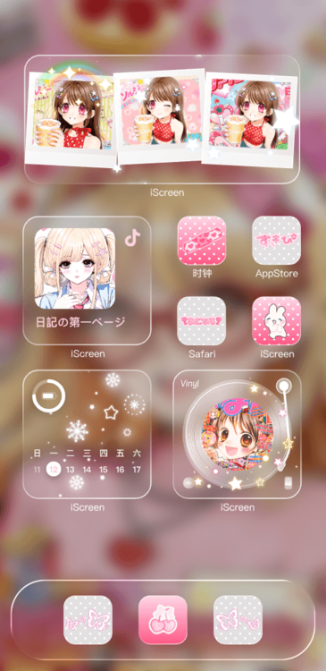 Home Screen Gallery 古早日杂风