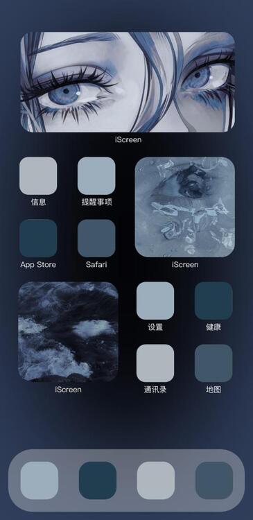 Home Screen Gallery 水墨雾蓝
