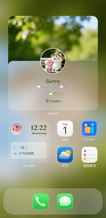 Home Screen Gallery 森系软萌日常