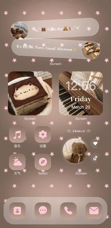 Home Screen Gallery 奶咖星眠