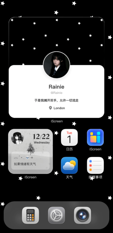 Home Screen Gallery 伸懒腰小女孩