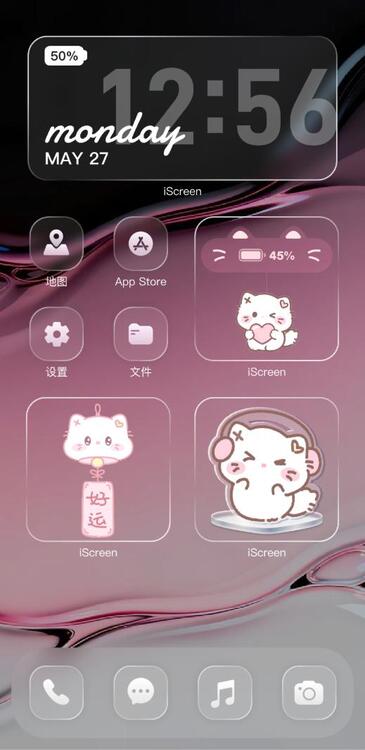 Home Screen Gallery 黑粉桌小咪