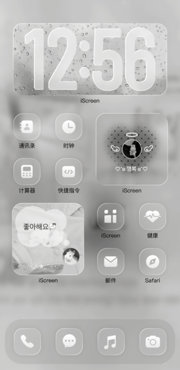 Home Screen Gallery 极简白雾