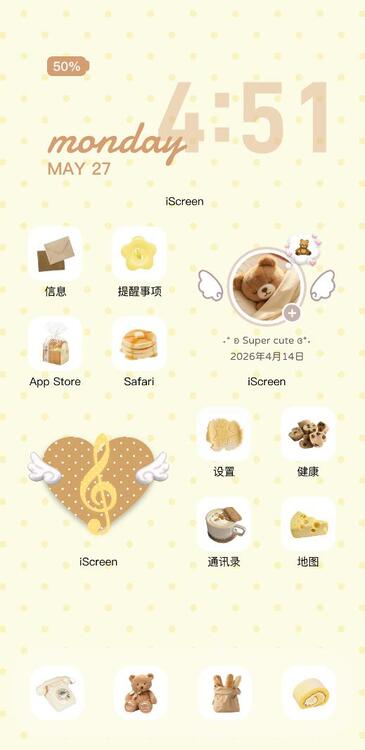 Home Screen Gallery 奶油小熊
