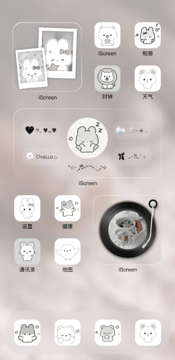 Home Screen Gallery 半糖雾甜