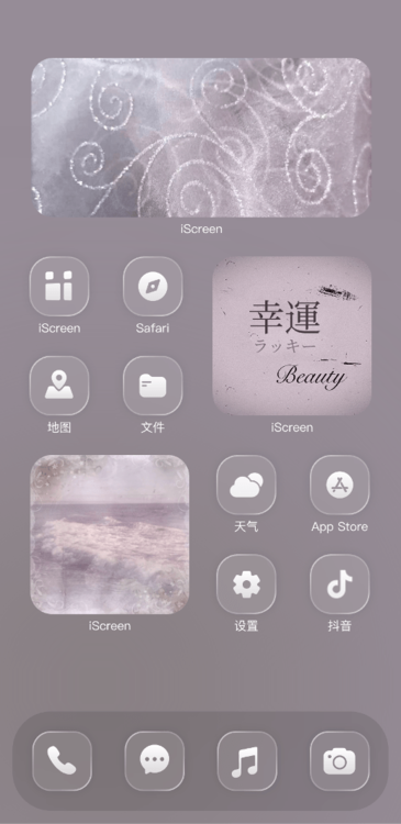 Home Screen Gallery 烟粉寂夜
