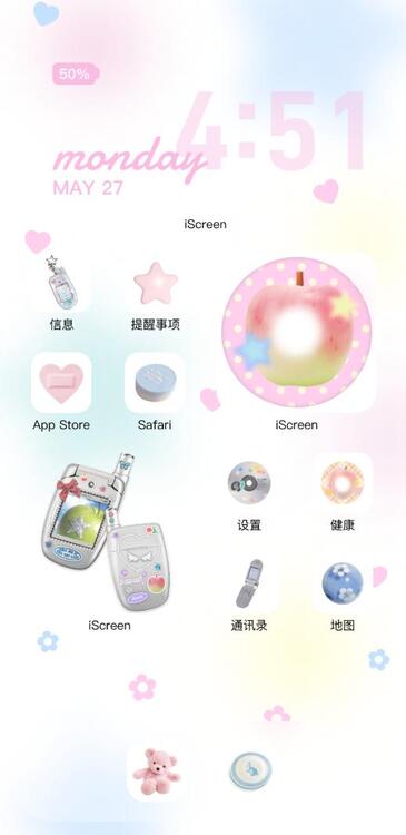 Home Screen Gallery 苹果派对