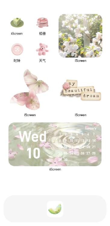 Home Screen Gallery 粉绿清透