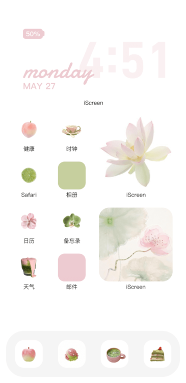 Home Screen Gallery 粉菏清透