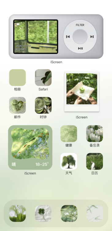 主题春日来信