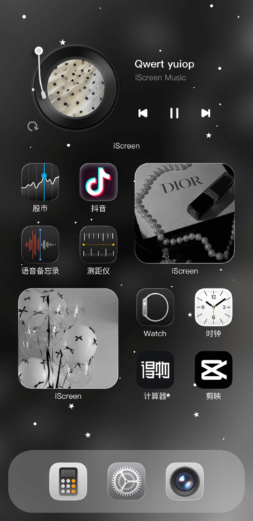 主题星夜调色盘