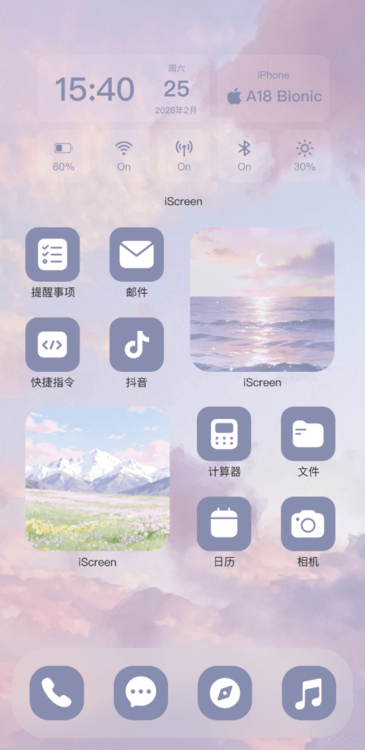 主題云境旷野