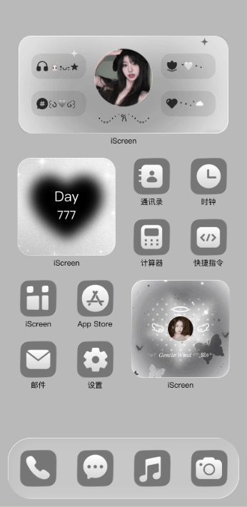 Home Screen Gallery 黑白序章