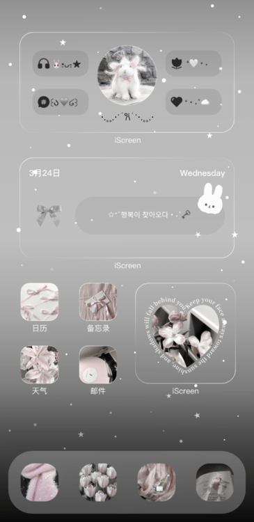 Home Screen Gallery 韩系天使兔