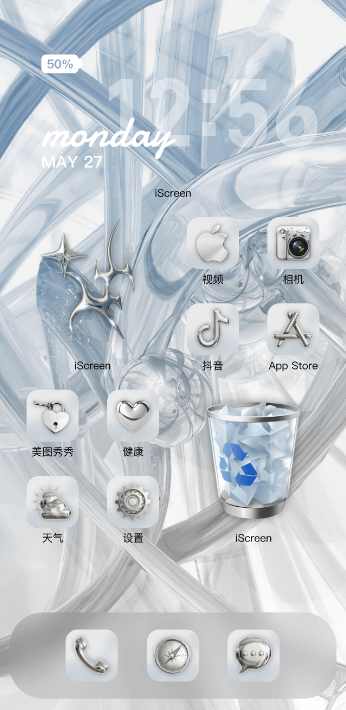 Home Screen Gallery 银蓝极简