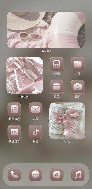 Home Screen Gallery 奶咖治愈
