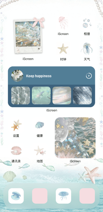 Home Screen Gallery Bento_Grid