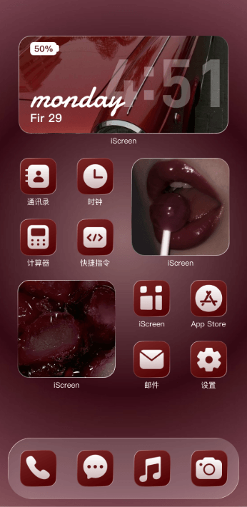 Home Screen Gallery 酒红奢雅