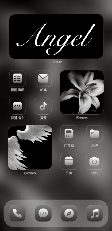 主題暗影圣域