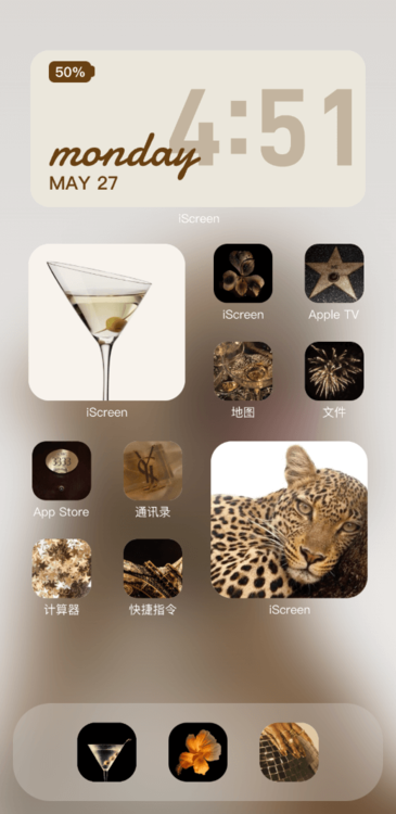主題奢金豹语