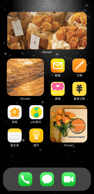 主題柔橙落日