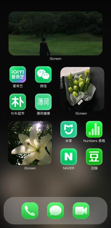 主題春野