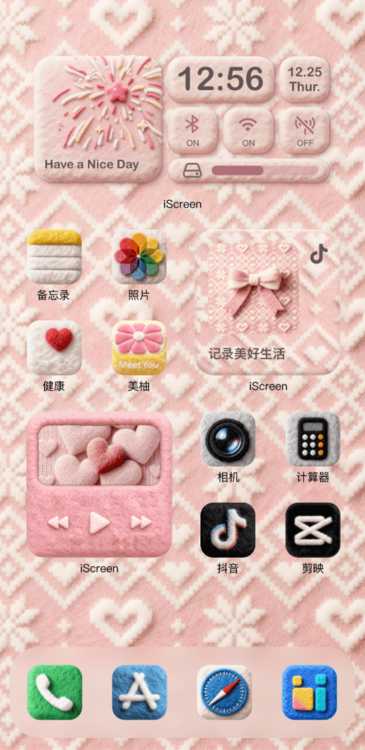 主題毛毡粉绒
