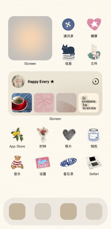 主題极简奶油