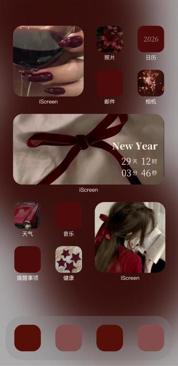 主題绯红新年