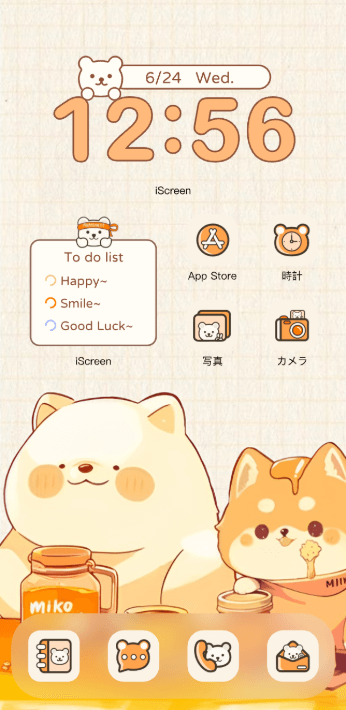 テーマ三匹の熊